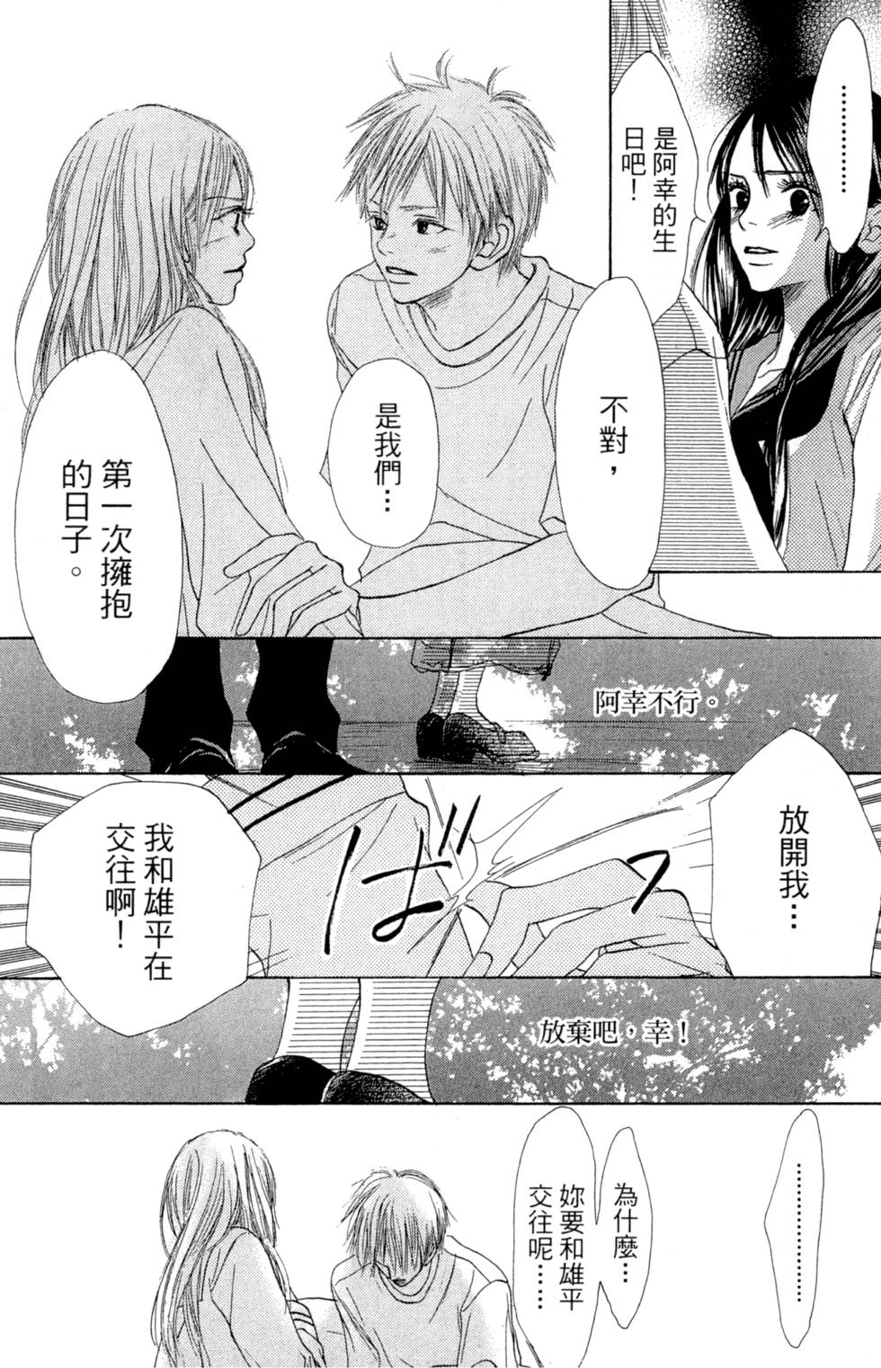 第160页