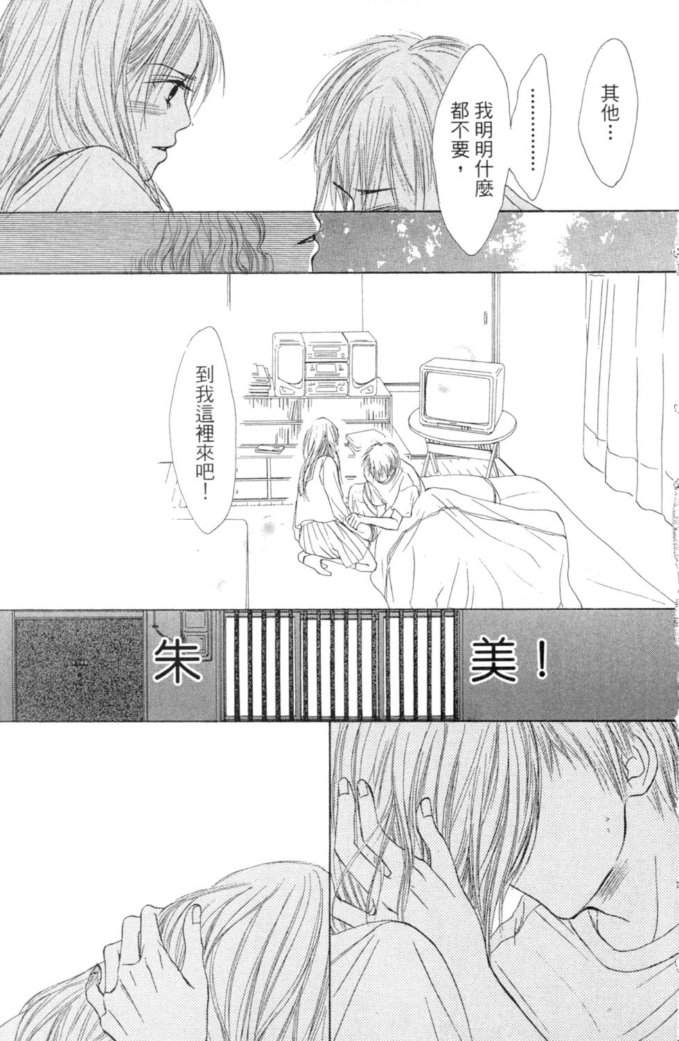 第161页