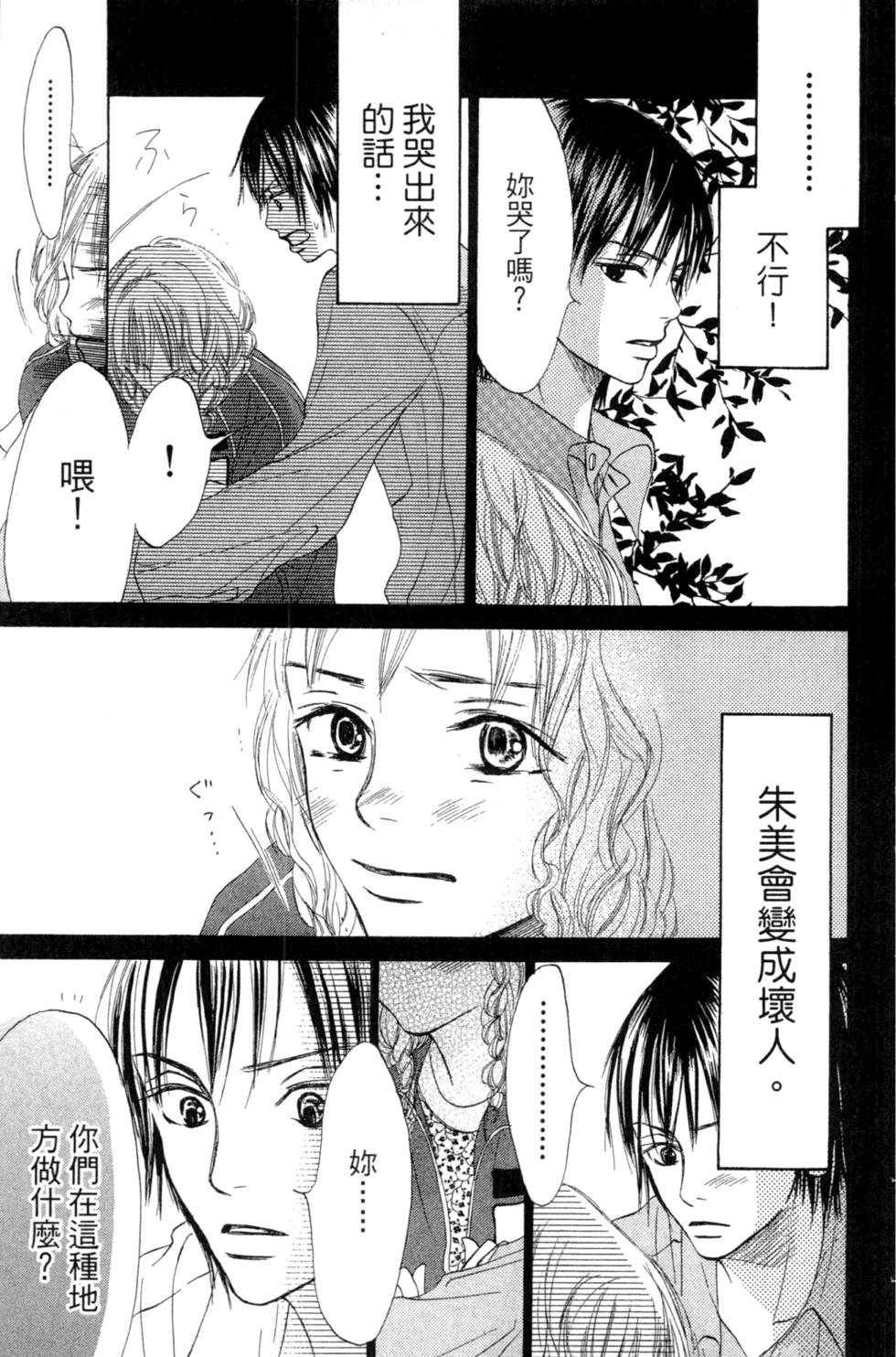 第163页