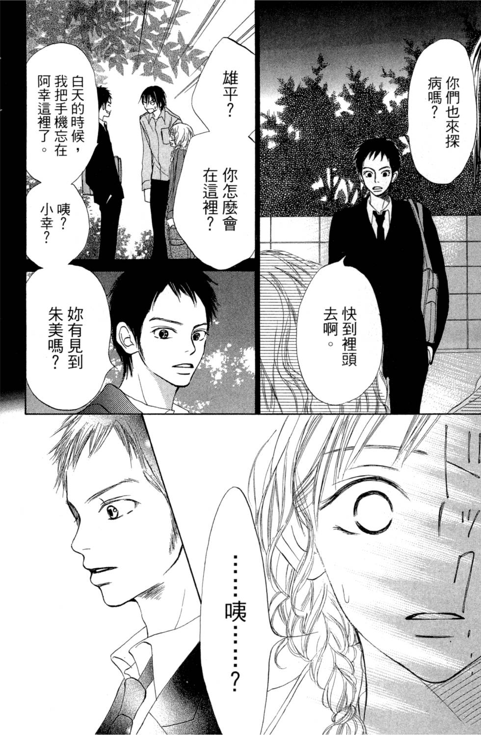 第164页