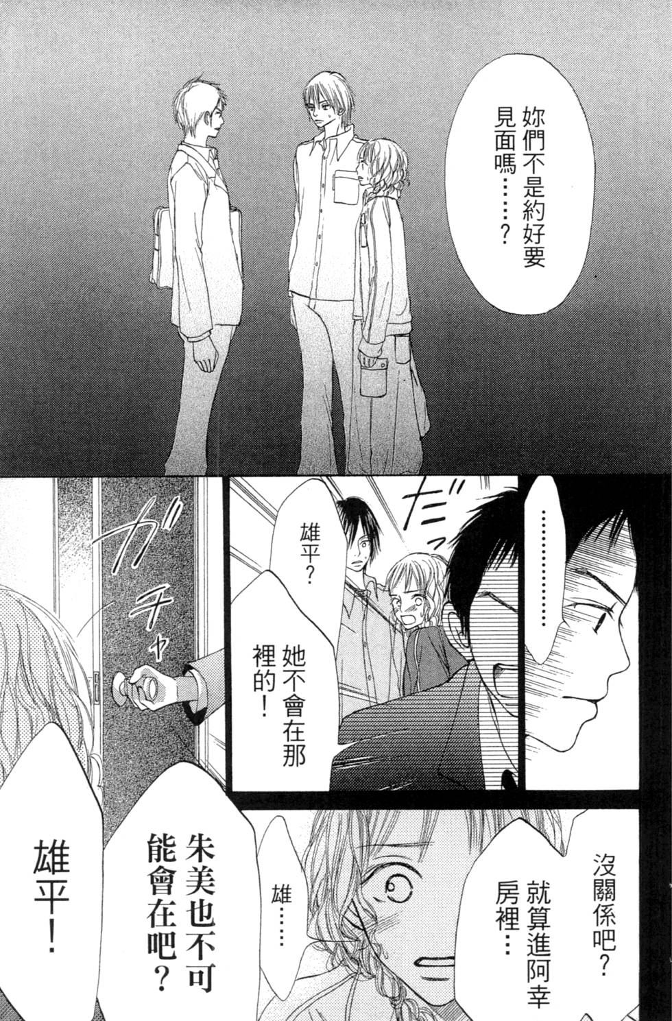 第165页