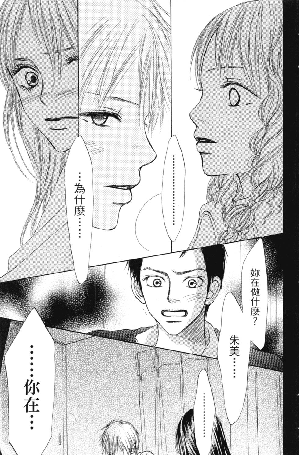第167页