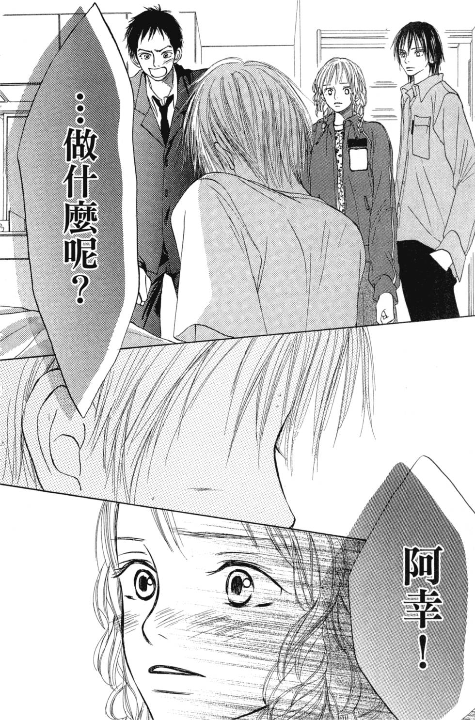 第168页