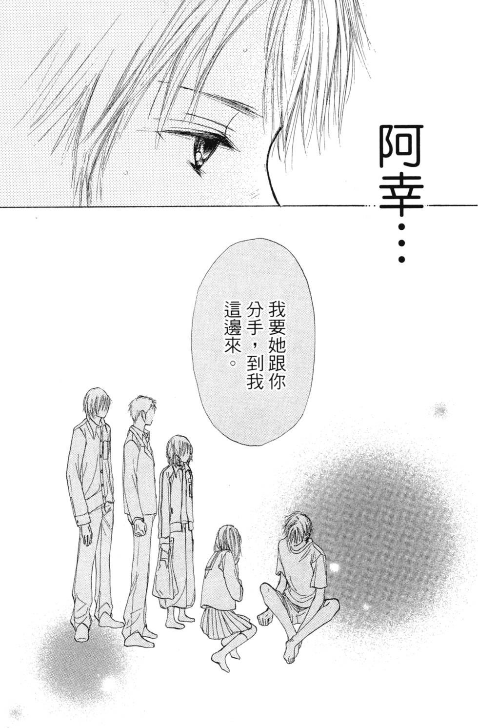 第169页