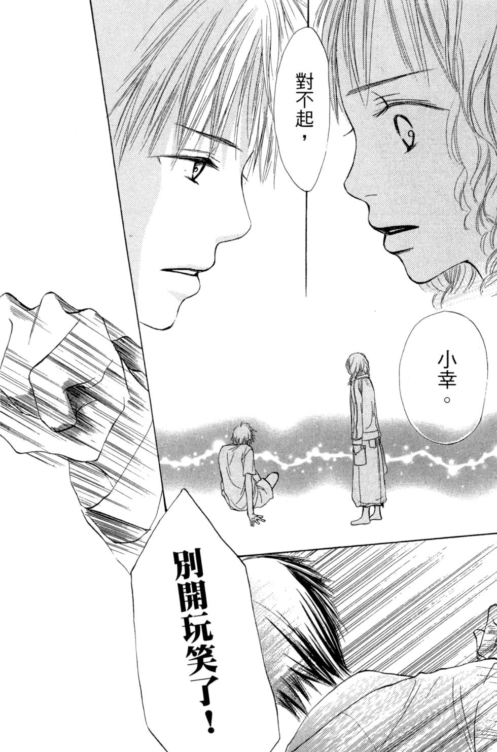 第170页