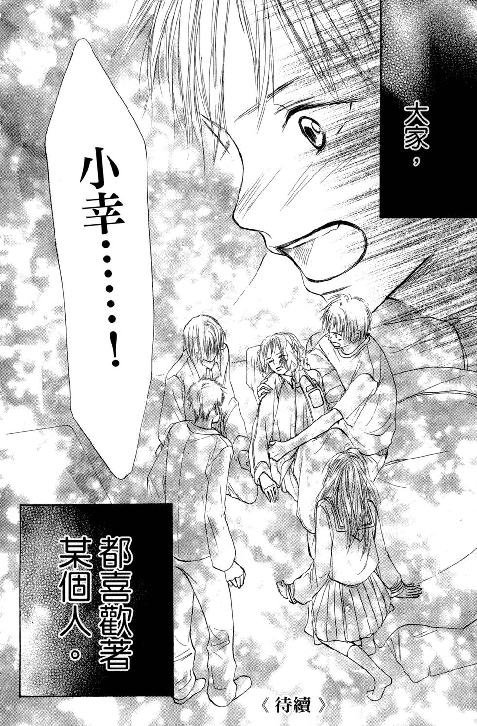 第174页