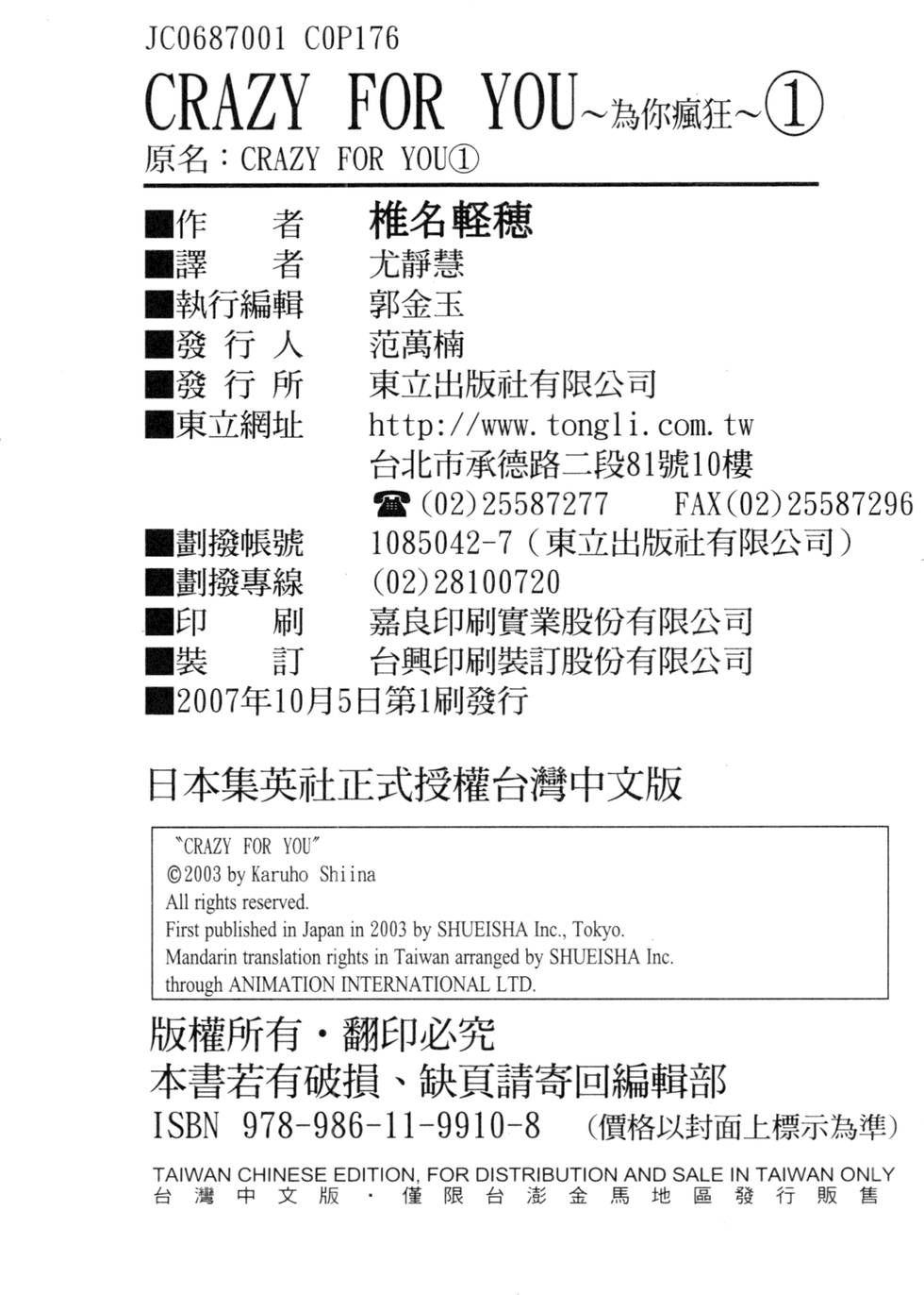 第175页