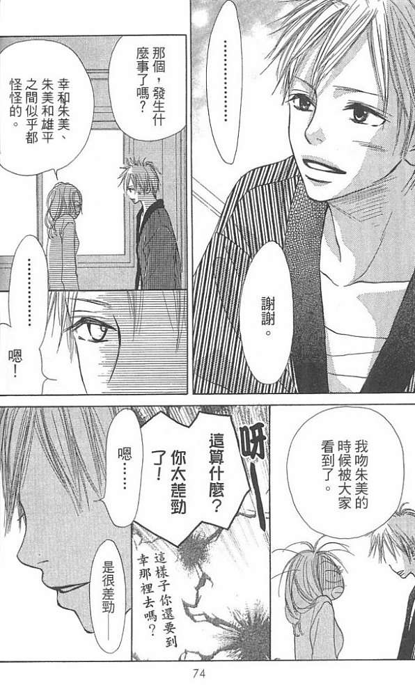 第72页