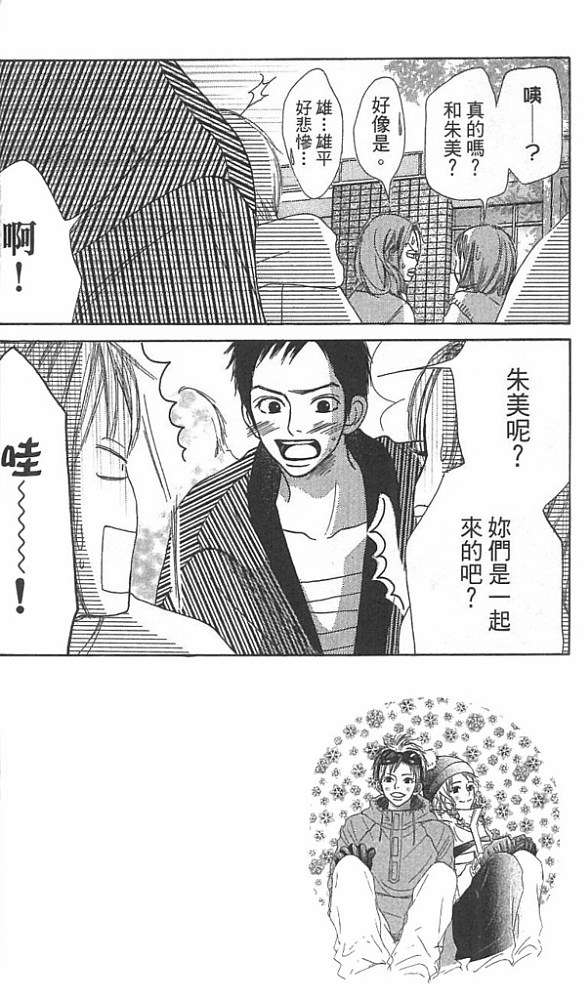 第82页