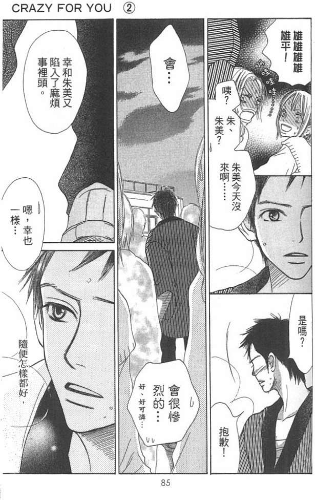 第83页
