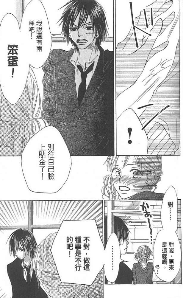 第87页