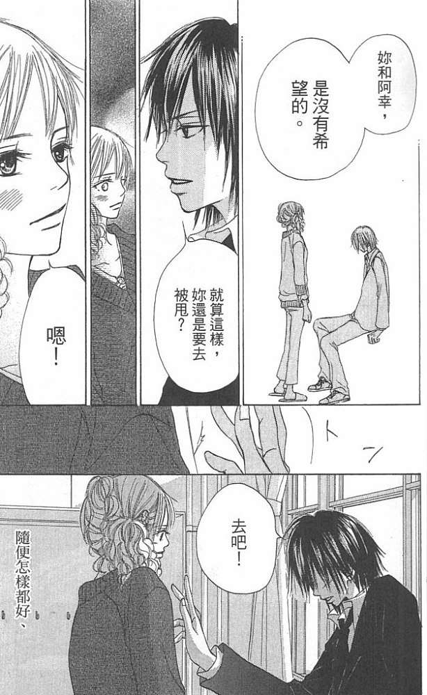 第97页