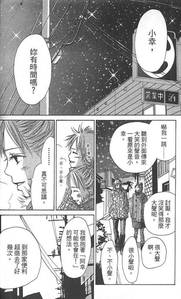 第106页