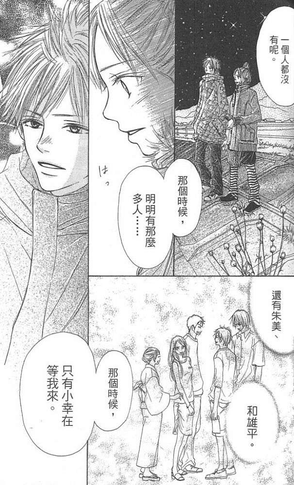 第109页