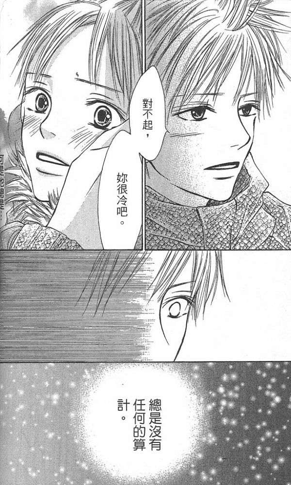 第112页