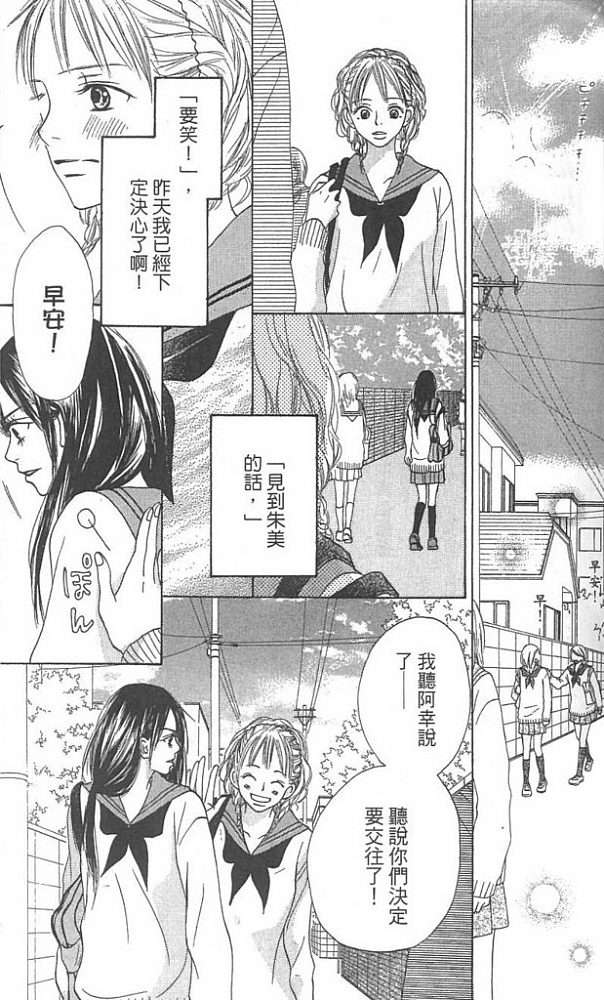 第132页