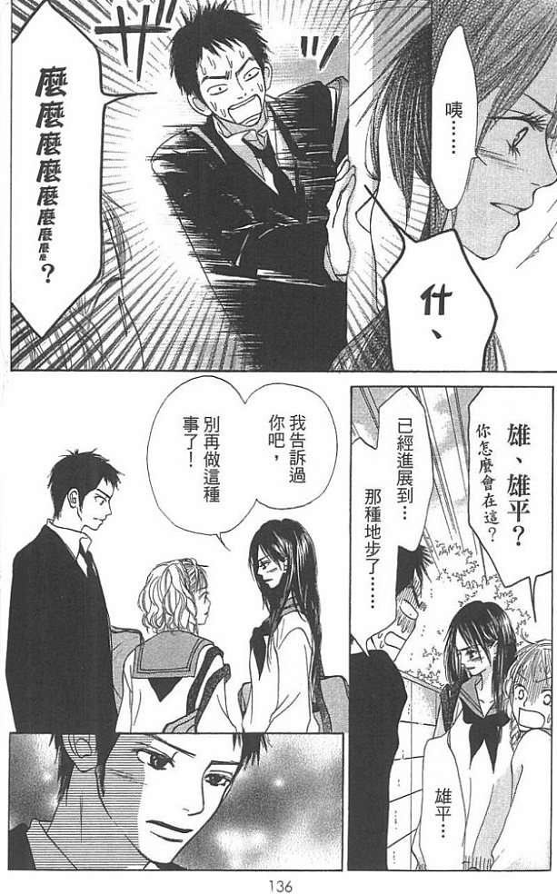 第133页