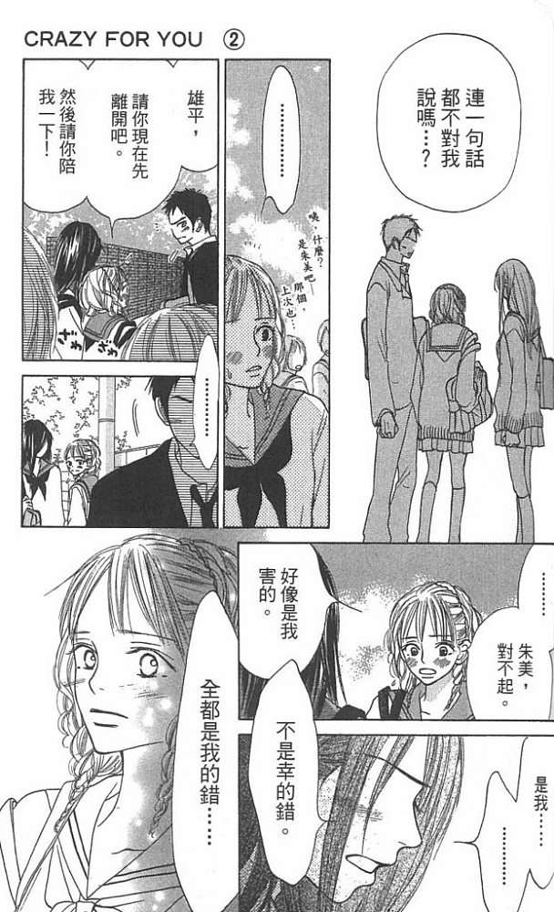 第134页