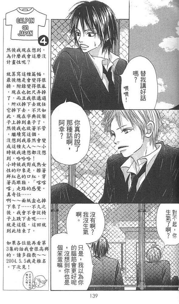 第136页