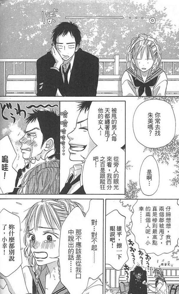 第139页