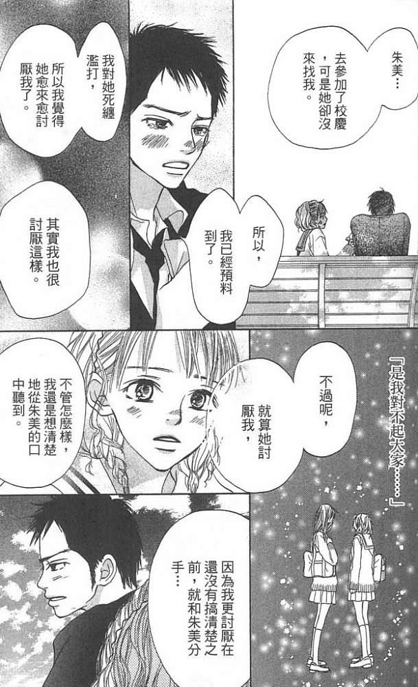 第140页