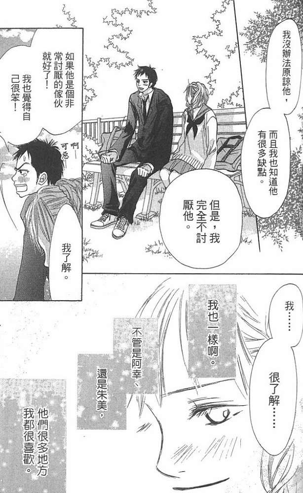 第142页
