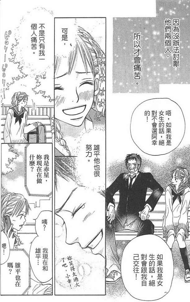第143页