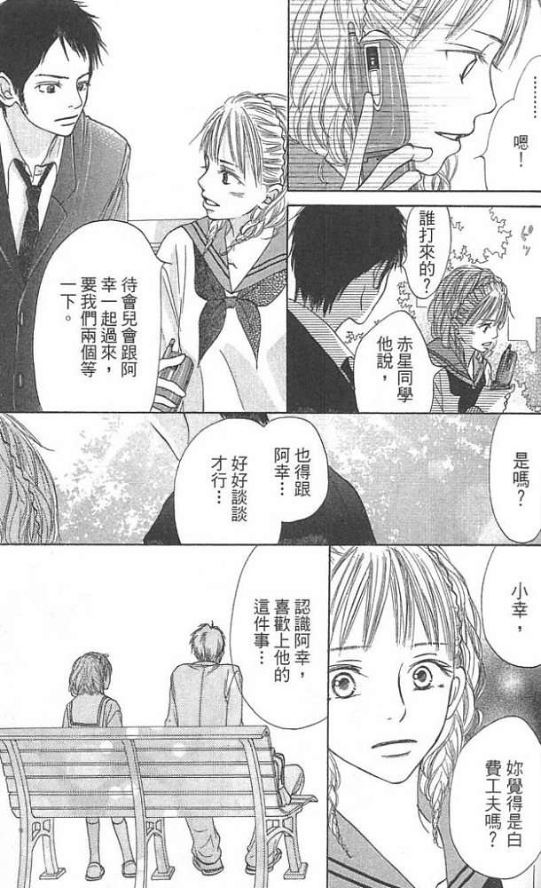 第144页
