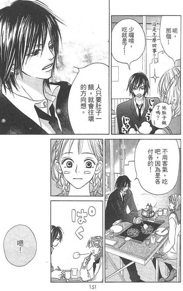 第148页