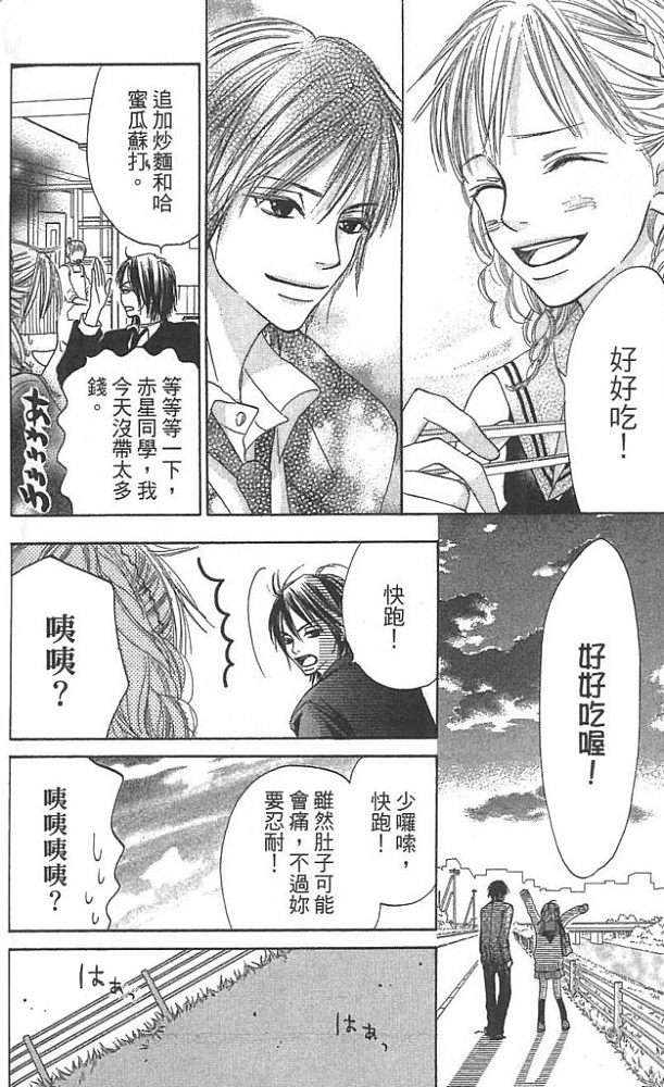 第149页