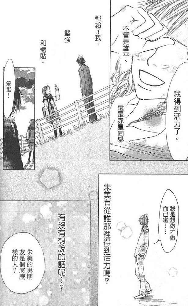 第155页