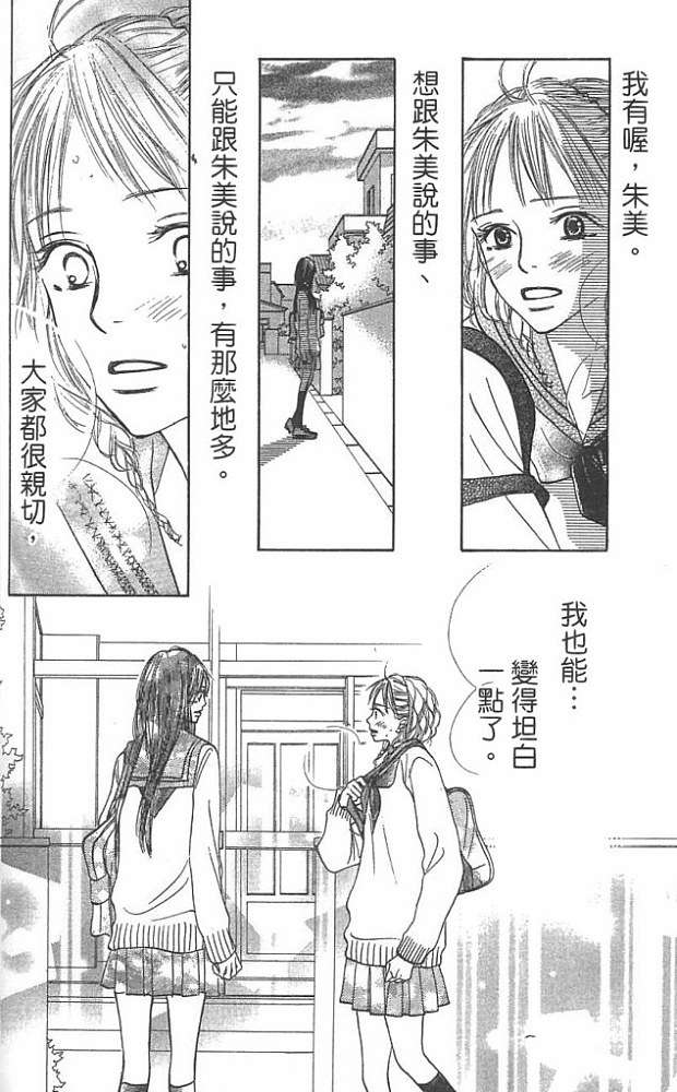第157页