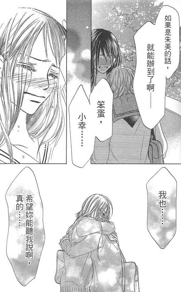 第160页