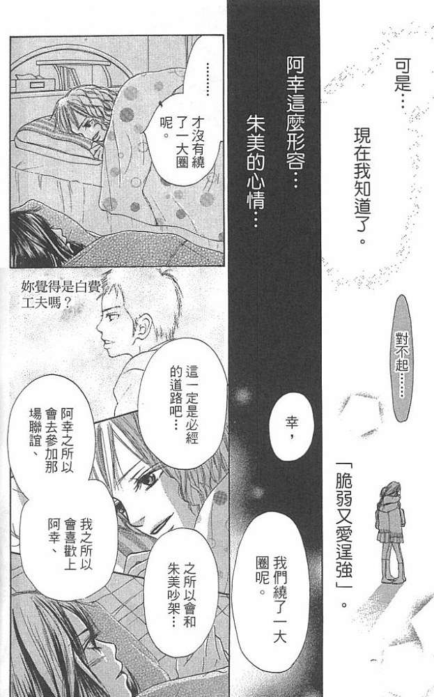 第163页