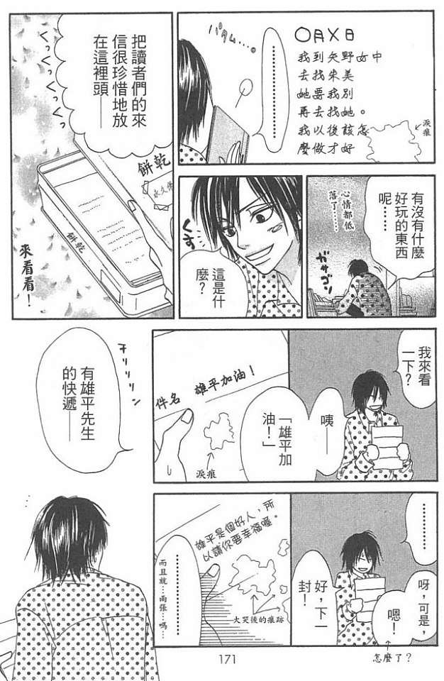 第168页