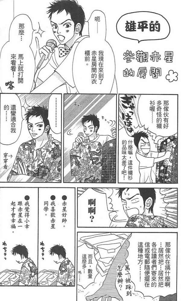 第169页