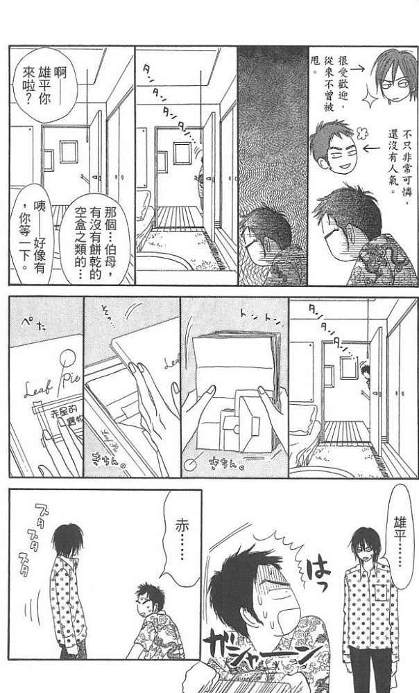 第170页