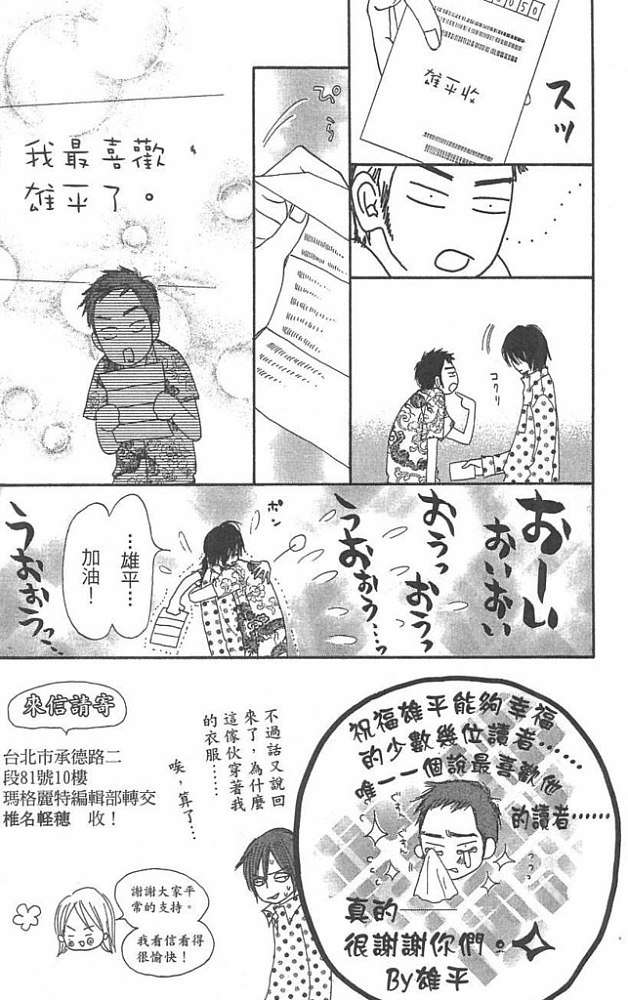 第171页