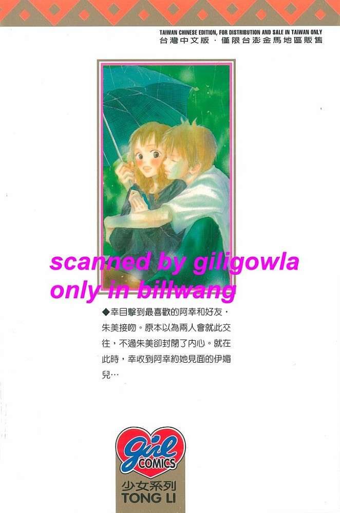第172页