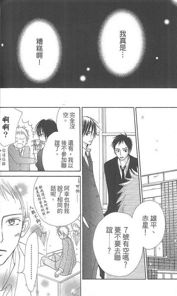 第50页