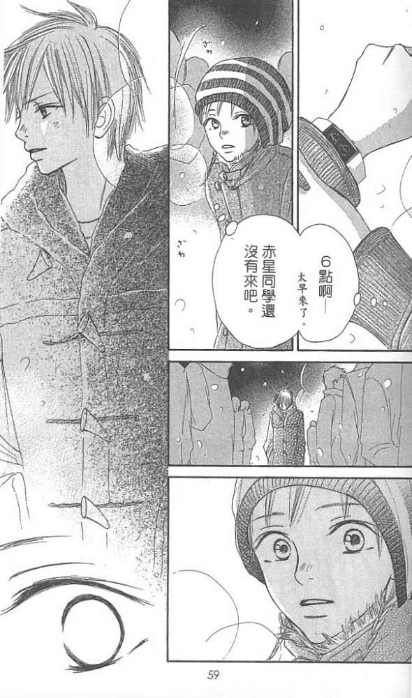 第57页