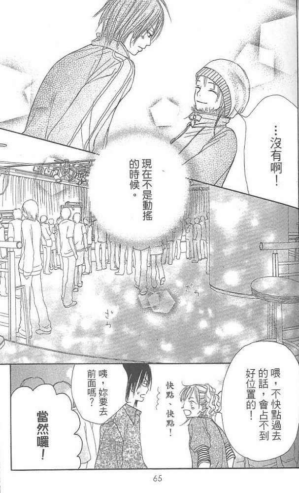 第63页