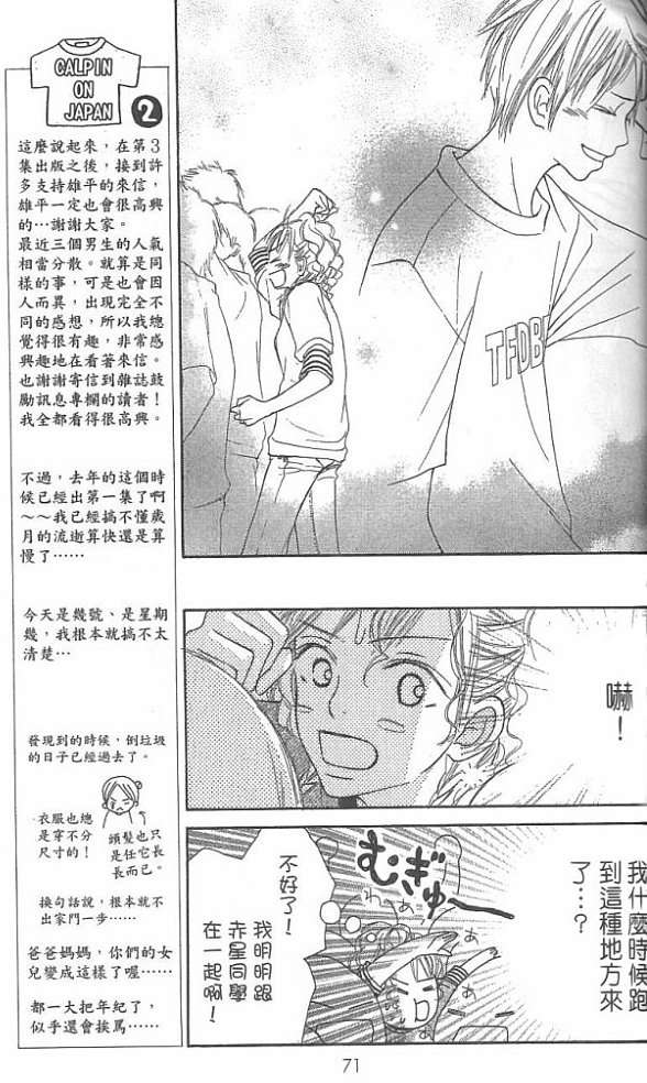 第69页