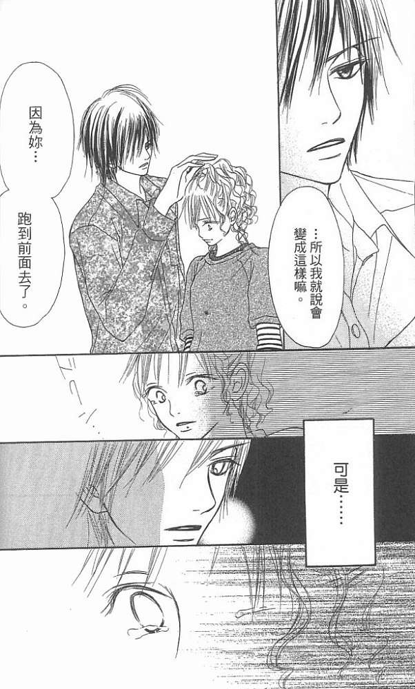 第96页