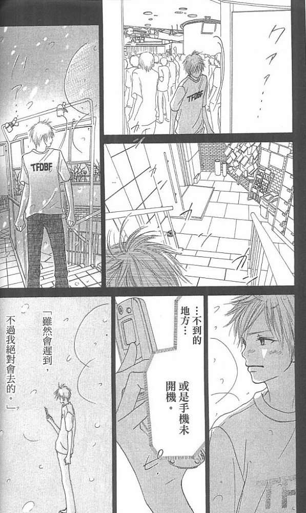 第98页