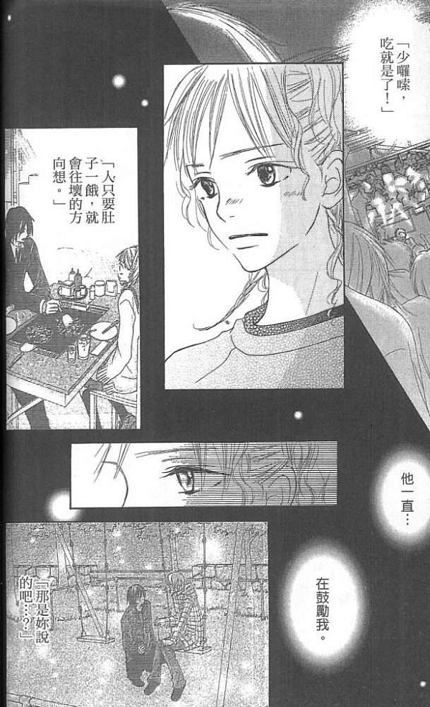 第100页