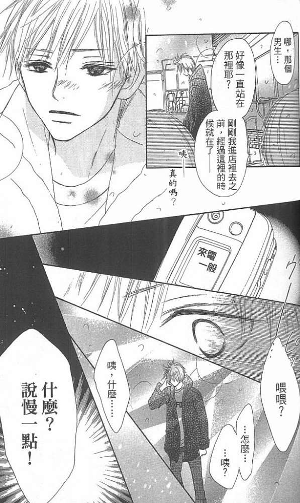 第103页