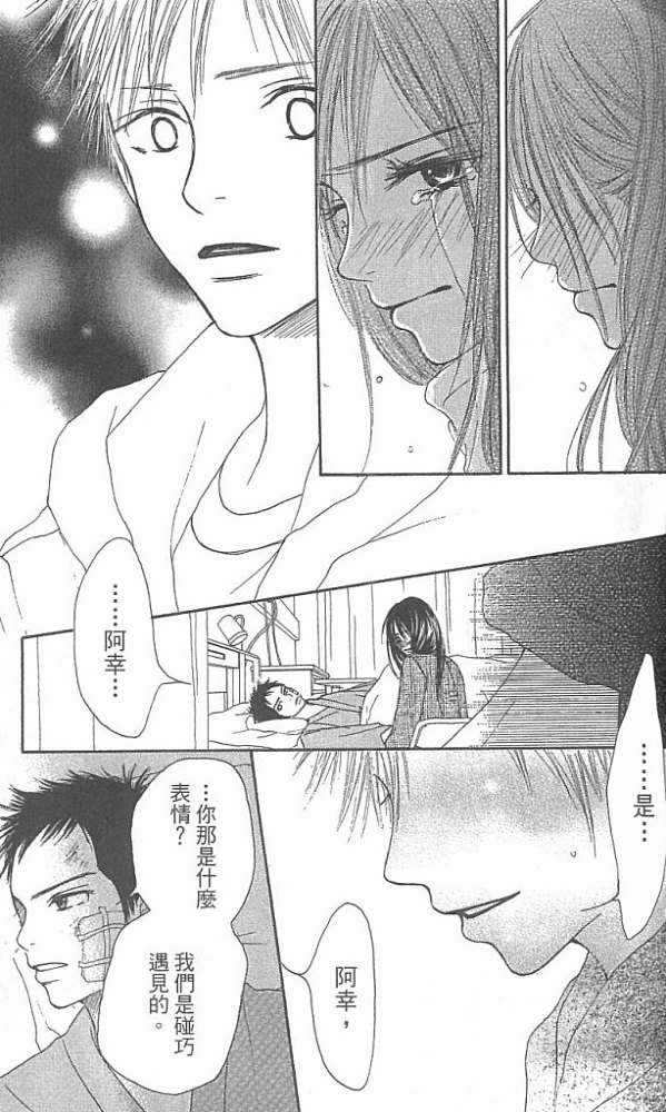 第109页
