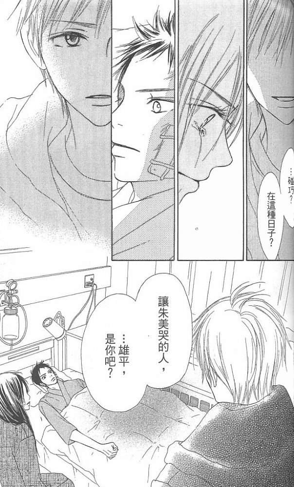 第111页