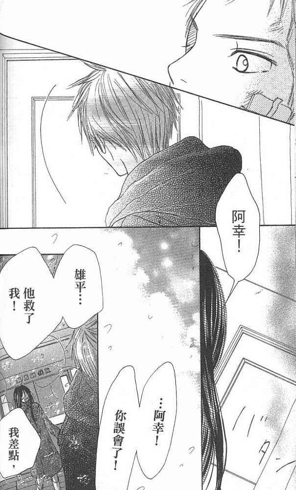 第112页